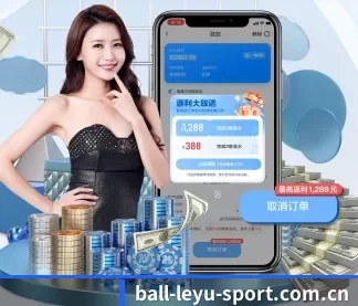 ball-leyu-sport.com.cn APP