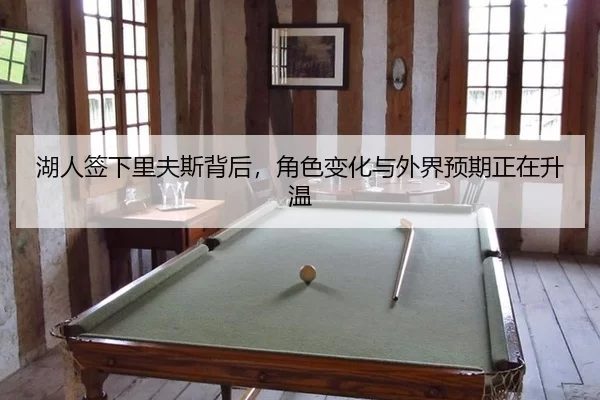 hu-ren-qian-xia-li-fu-si-bei-hou-jue-se-bian-hua-yu-wai-jie-yu-qi-zheng-zai-sheng-wen-2-376.jpg